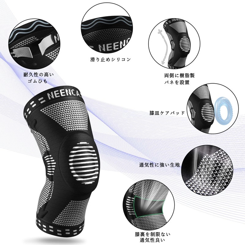 NEENCA Knee Brace, Knee Stabilizer for Running/Badminton/Marathon/Volleyball/Mountain Climbing, All Sports,
