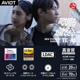 AVIOT TE-A1 High Resolution Compatible, Fully Wireless Earphones, Bluetooth 5.3 / Up to 70 Hours of Playback / Adaptive Noise Canceling / 3D Spatial Audio / Wireless Charging Supported, Waterproof and