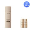 Laneige 라네즈 퍼펙트리뉴 5D 선 프로텍터 에센스 50ml Laneige Perfect Renew 5D Sun Protector Essence 50ml