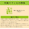 Raymei Fujii DR4405 Book Refill DaVinci Bamboo Paper Free Monthly
