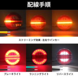 Aoling LED Tail Lamp Truck Rear Tail Trailer Tail 12V 24V LED Truck Tail Lamp Sequential Single Row Flowing Turn Signal Clearance Lamp Round Pack of 2