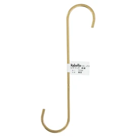 Wake Sangyo Kabette KA-J53 S-Shaped Hook, Brass, 7.9 inches (200 mm), Wall Storage, Shelf, Hook
