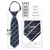 M.H.A.style 30522 Children's Size Lily Crest One-Touch Necktie for Children,