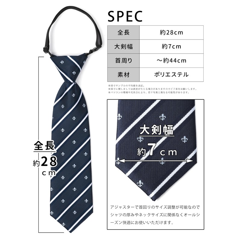 M.H.A.style 30522 Children's Size Lily Crest One-Touch Necktie for Children,