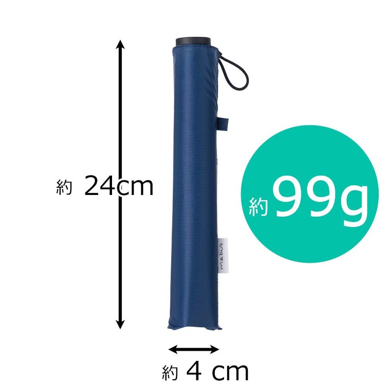 Mabu Ultra Lightweight UV Folding Umbrella, Blue, SMV-40433, Folding Ribs,