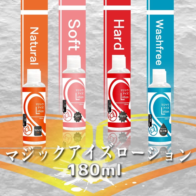 magicEyes mazikkuaizu lotion180 Wash No Type
