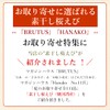 カネジョウ 素干し桜えび 駿河湾産 35g×1袋セット 無添加 無着色 お徳用 兼上