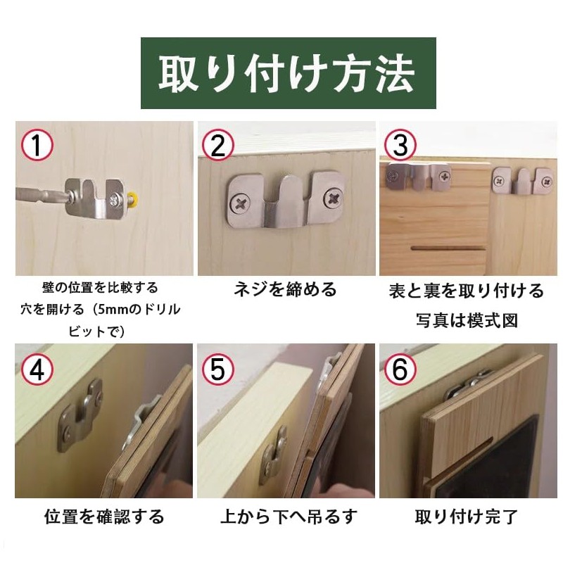 Set of 10 Framing Hardware for Plasterboard Without Scratching Gypsum