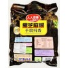 Hand Grinding Pure Incense Black Sesame Paste, Traditional Chinese Style,