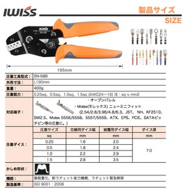 IWISS (アイウイズ) Precision Ratchet Crimping Pliers for Open Barrel Terminals, Compatible with 0.25~1.5mm2 Small and Medium Terminals SN-58B