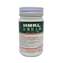 HMKL (Hunkle) Turbidity Inhibitor, 3.4 fl oz (100 cc)