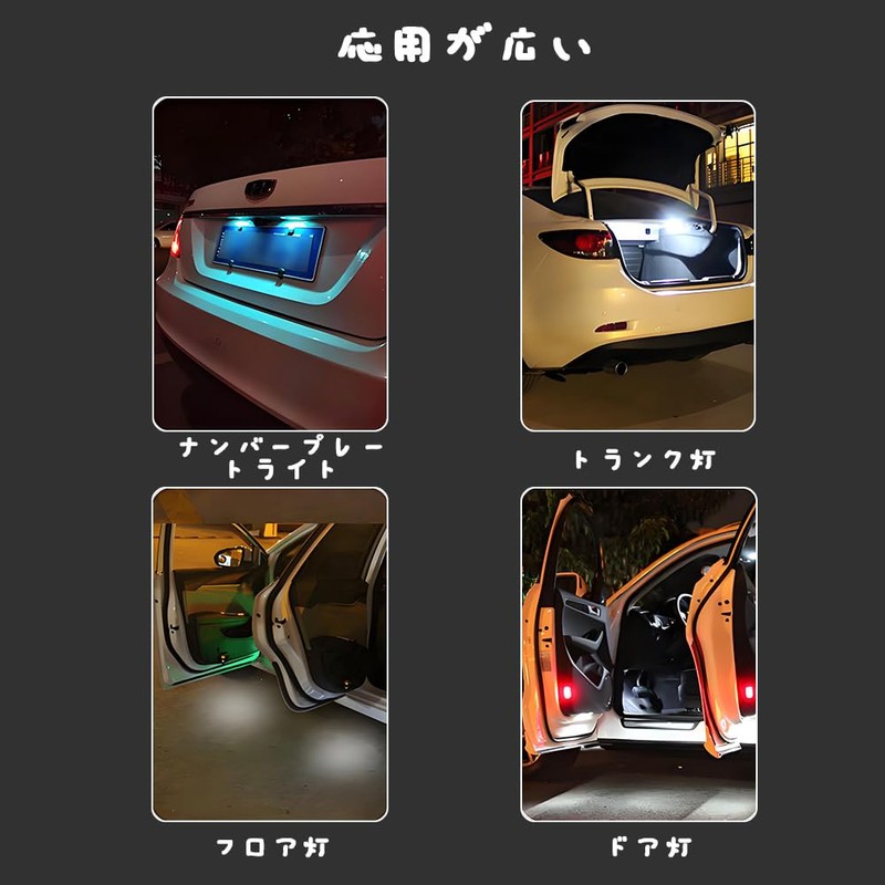FUGSHIYI Foot Lamp, Genuine Replacement LED Room Lamp, Inner Lamp,
