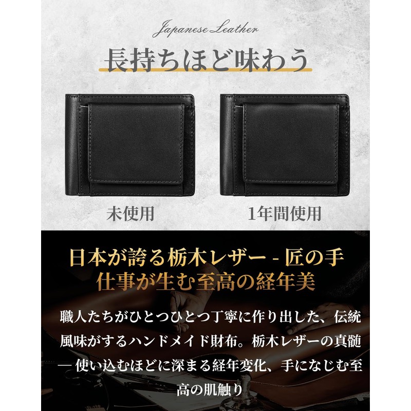 DOOMUS Men's Bi-Fold Japanese Tochigi Leather Bi-fold Wallet for Men,