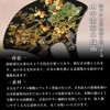 Dentist Honpo Urushi Art Hairpin, Elegant Main Maki-e Yamanaka Lacquerware,