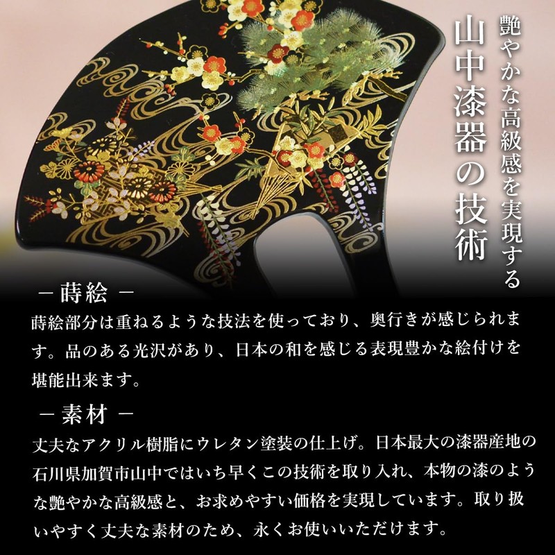 Dentist Honpo Urushi Art Hairpin, Elegant Main Maki-e Yamanaka Lacquerware,