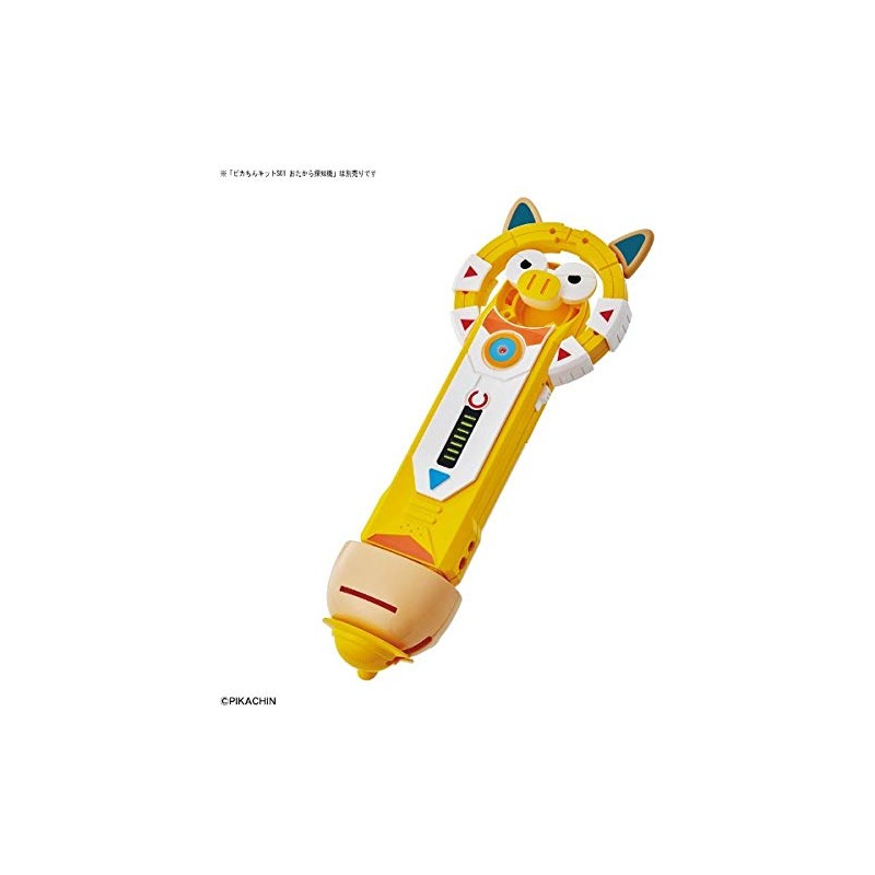 ポチっと発明ピカちんキット ピカちんロボS01 トレジャーブウ