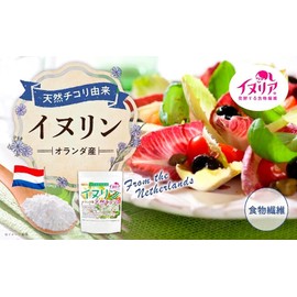 NICHIGA Inulin (Made in the Netherlands), 17.6 oz (500 g), Inuria, Natural Chicory, Water Soluble Dietary Fiber, Fine Granules, Non-GMO [01]