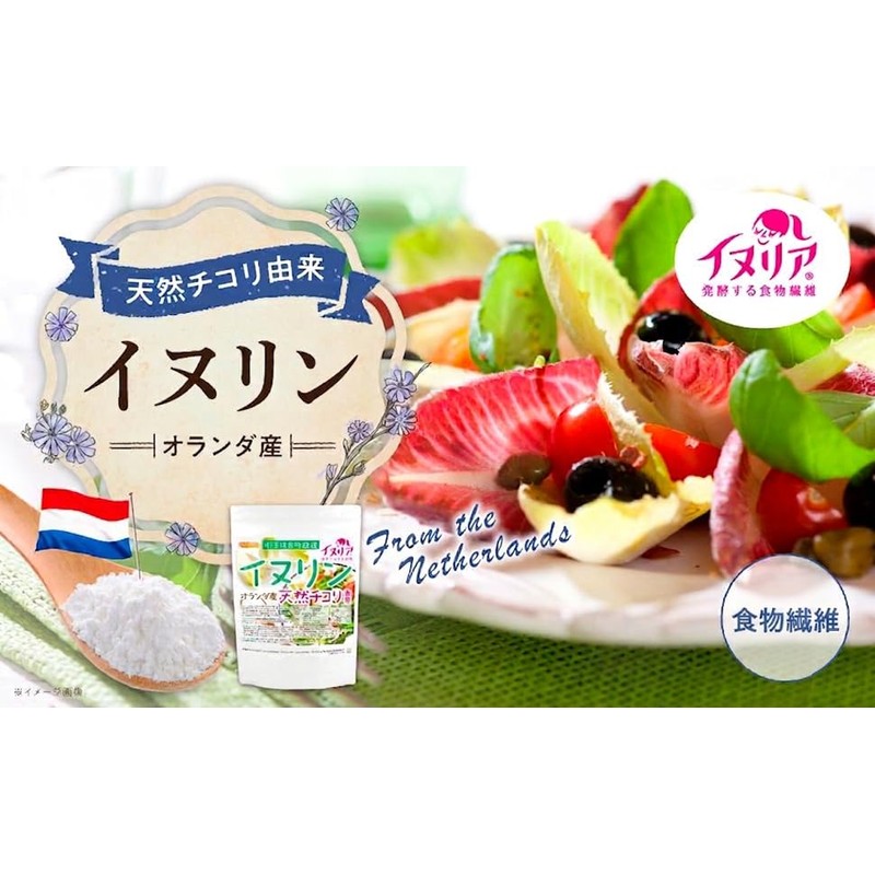 NICHIGA Inulin (Made in the Netherlands), 17.6 oz (500 g),
