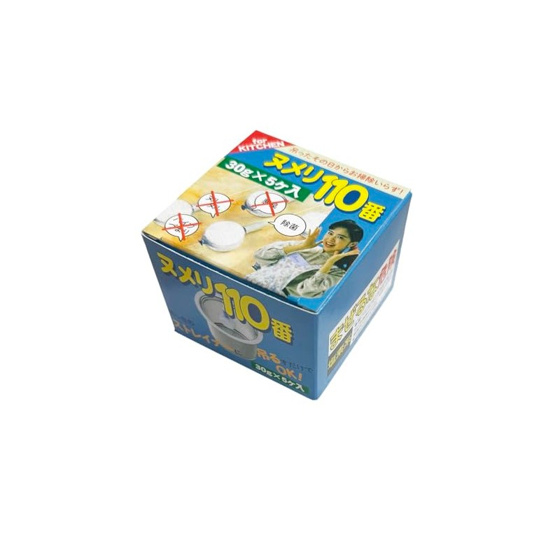 Numeri #110 5 Pack x 3