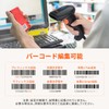 Tera Handy Scanner, Barcode Reader, QR Code Scanner, USB: Easy