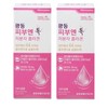 Guangdong Skin Collagen 2 Boxes Low Molecular Fish Fish Collagen Peptide Powder / 피부콜라겐 2박스 저분자 피쉬 어류 콜라겐 펩타이드 분말