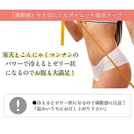 Pururunhime Agar and Konnyaku Tori Hot Diet Soup, 5 Types, Total 16 Servings, Protein