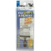 1 Piece Pety and Sahi International Nail Clippers Magnifier