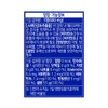 Chong Kun Dang Gastric Health Helicobacter Project 30 tablets /