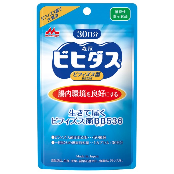 森永乳業 生きて届く ビフィズス菌BB536 30日分 機能性表示食品 ビヒダス | ビフィズス菌BB536には、腸内環境を良好にし、腸の調子を整える機能が報告されています