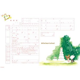 Marriage Production, Can Be Submitted to Office Bear Play, Married One, Bear Play, Kekkonshiki