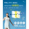 Coolth Style Made in Japan Ultra Fit Mask 3D 3D