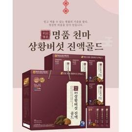 Douzone Health Cheonma Sanghwang Mushroom Essence Gold 60ml 30 packets / 천마 상황버섯 진액 골드 60ml 30포