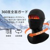 ROCKBROS Balaclava, Balaclava, Balaclava, Neck Warmer, Warmer, Warm, Thick, Raised