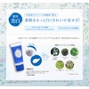 Club Suppin Whitening Cream, Makeup Base, Innocent Floral Scent, 1.1