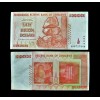 100 pcs x Zimbabwe 50 Billion Dollar banknotes-AA/A