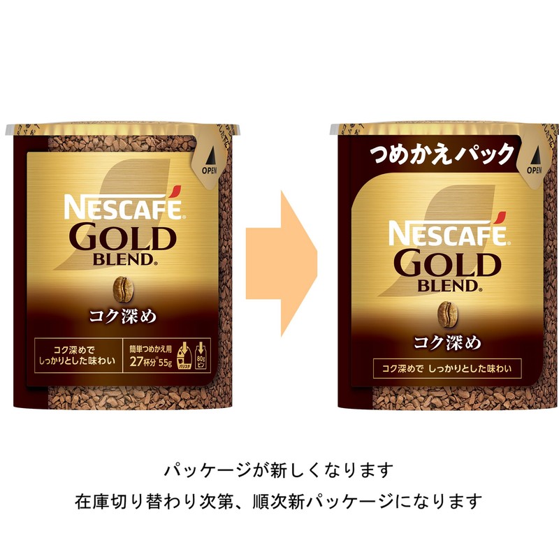 Nescafe Gold Blend, Deep Flavor, Eco & System Pack, 2.0