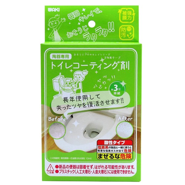 WAKI “3 Years Beauty Keep” Coating Agent for Bathtubs