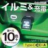 Seiwa Car Accessories, USB Hub, Rainbow Illumination 2 USB Connectors,