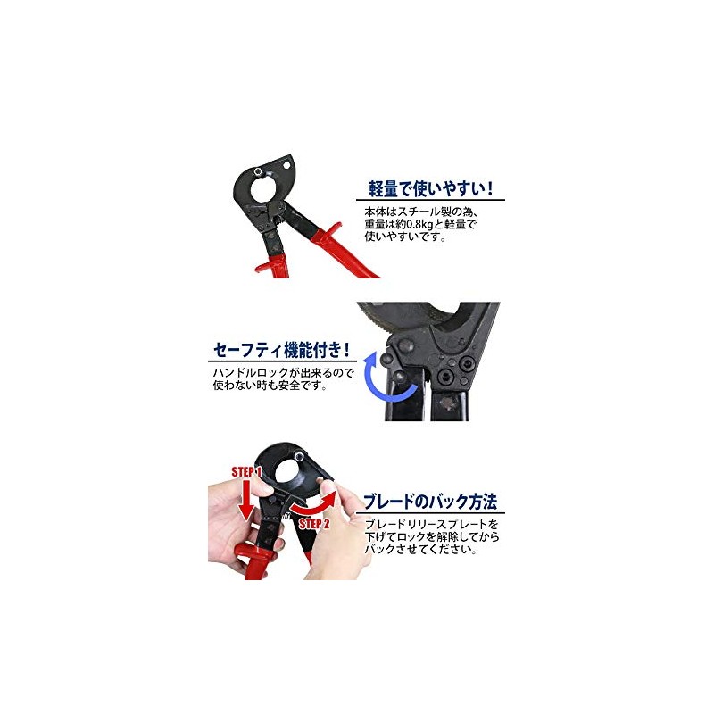 rcablecutterc325 Cable Cutter, Maximum Cutting Diameter 0.9 inch (24 mm),