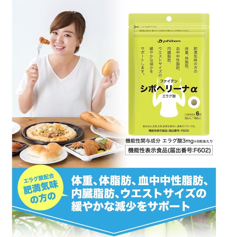 phiten(ファイテン) シボヘリーナα