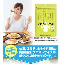 phiten(ファイテン) シボヘリーナα