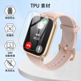【LAZIRO 2024 Improved Model】For RUIMEN H1 Smartwatch 1.85 Inch Protective Film (3-Pack) 24-Hour Bubble Auto-Elimination TPU Ultra-Thin High Transparency (Low Reflection) Anti-Fingerprint Oil-Repellent