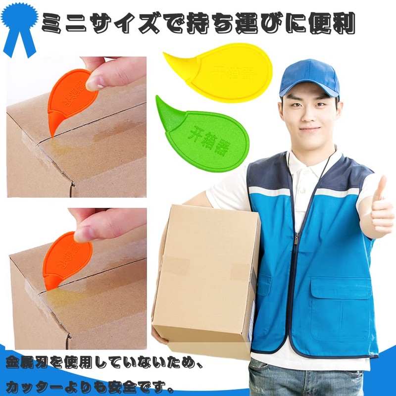 TBDBNR Cardboard Cutter, Resin Cutter, Ultra Lightweight, Mini Cutter, Safely