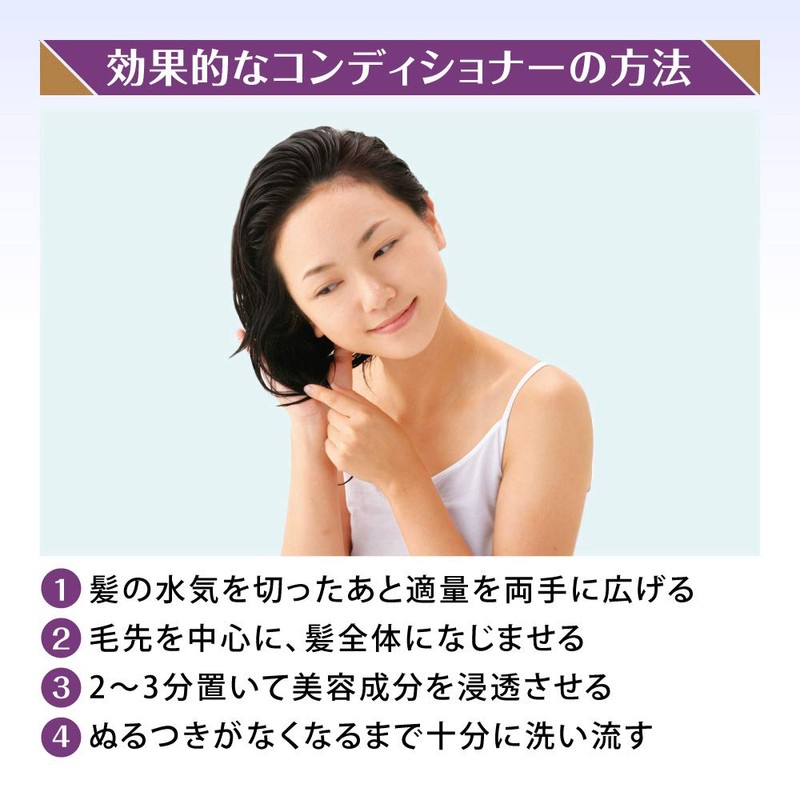 Yamada Beefield Honey Aroma Conditioner (Smooth Lavender), 7.1 oz (200