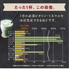 「母なるスムージー」150g×３袋セット たっぷりの野菜とフルーツと酵素配合のカラダに必要な栄養 ミネラル満ちゆく贅沢グリーンスムージー 無香料・無着色・砂糖不使用
