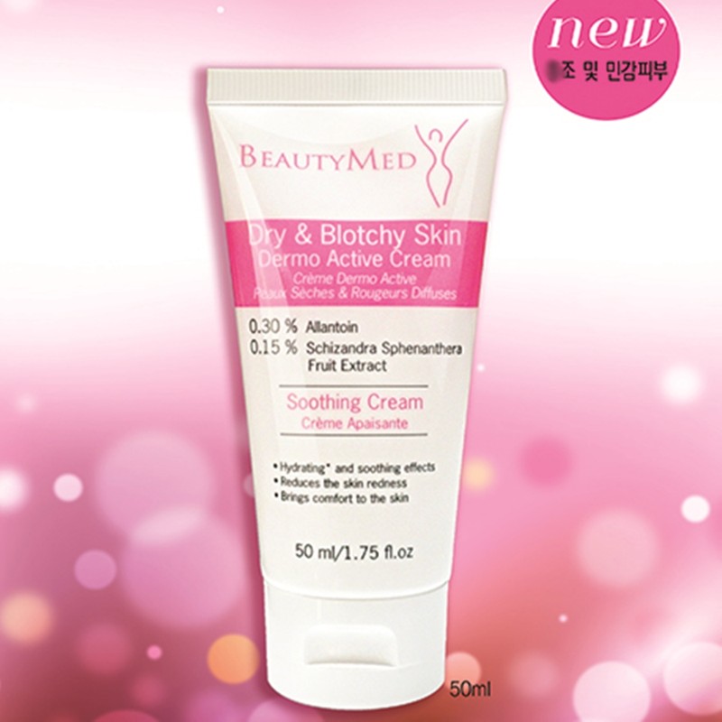 Beauty Med Dry Blotish Dermoactive Cream 50ml / 뷰티메드 드라이블로티시