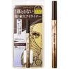Heroine Makeup Prime Liquid Eyeliner Rich Keep 02 Brown 0.4ml