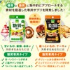 【福袋】ファイン カロリー気にならない 糖質専用 + 脂質専用 セット ベジカプセル