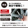 Amon 4978 Air Gauge, Black Rubber Protection, Tire Gauge, Air