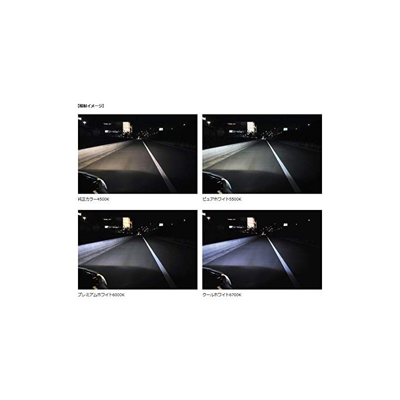 VALENTI HID Genuine Replacement Type Burner EX D4S/R 5500K HDX808-D4C-55